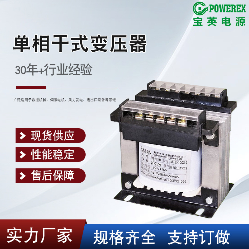 厂家供应调压器10KW机床电源电压转换器220v转110v单相隔离变压器