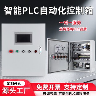 plc��������ƙ� ·���L�Cˮ�ÿ����� PLC���̿����� ׃�l���ƙ�