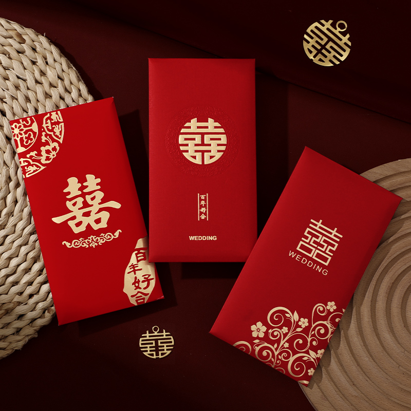 红包结婚2025新款千元婚礼大红包袋回礼随份子改口喜包利是封