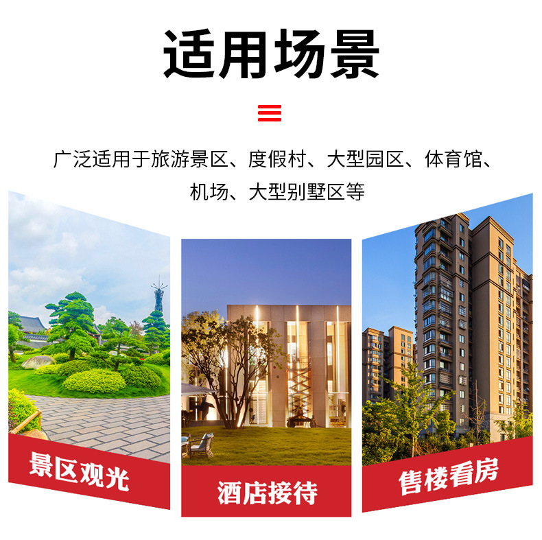 Electric Sightseeing Car, Four-Wheeled Tourist Attraction Golf Cart, Shuttle Bus, Sightseeing Vehicle, Small Sightseeing Car