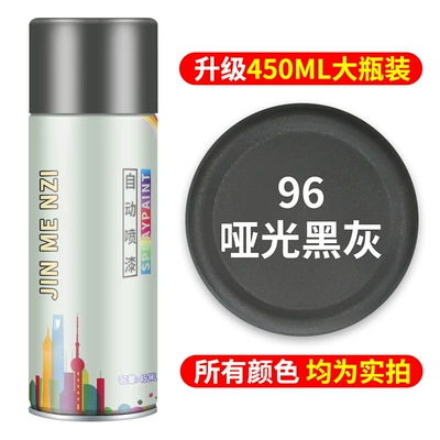 Hand-Operated Self-Spray Paint Car Metal Avtomobil boya qələmləri - matte-black-grayextra-volume-quick-dryinganti-rust-and-anti-corrosionstrong-adhesion