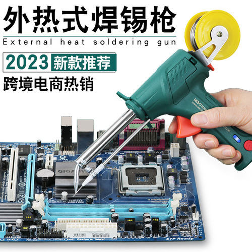 Cross-border high-power manual soldering iron soldering gun soldering machine with automatic soldering and flux repair kit