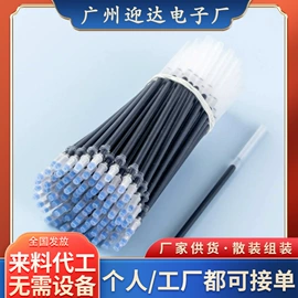 电子组装加工