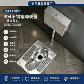 蹲便器;干手机;其他卫浴洁具