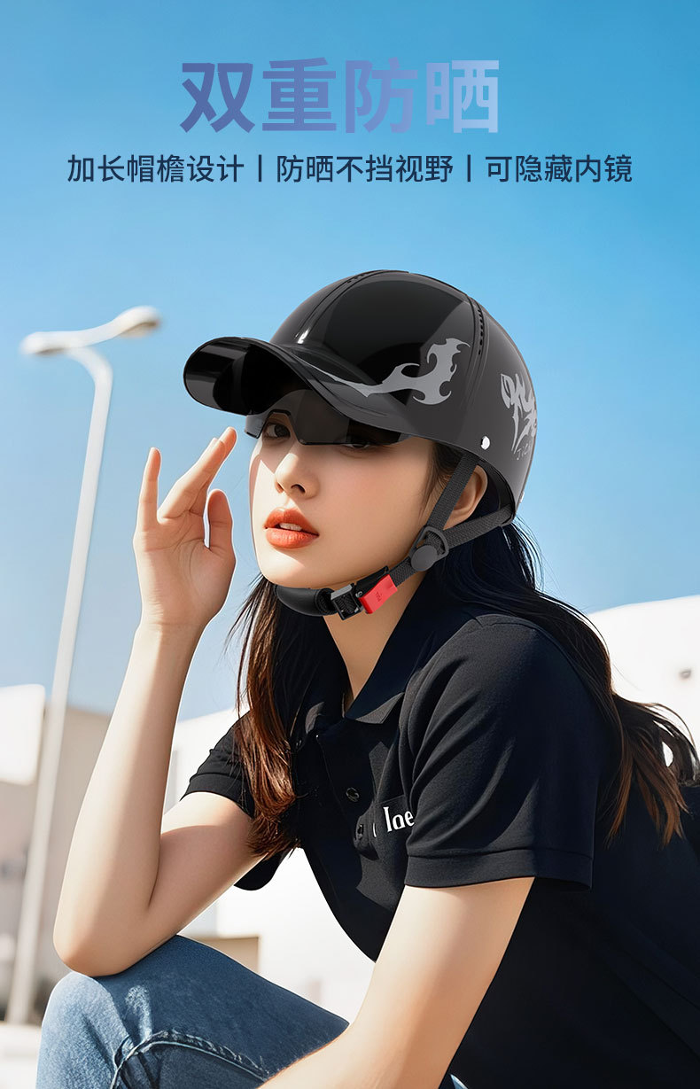 Duckbill Cap Helmet for Women, Electric Vehicle 3C Certified, New National Standard Class a Half Helmet, Unisex, Summer Sun Protection Safety Helmet