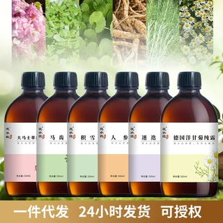 花水匠积雪草纯露玫瑰花纯露马齿苋纯露一件代发