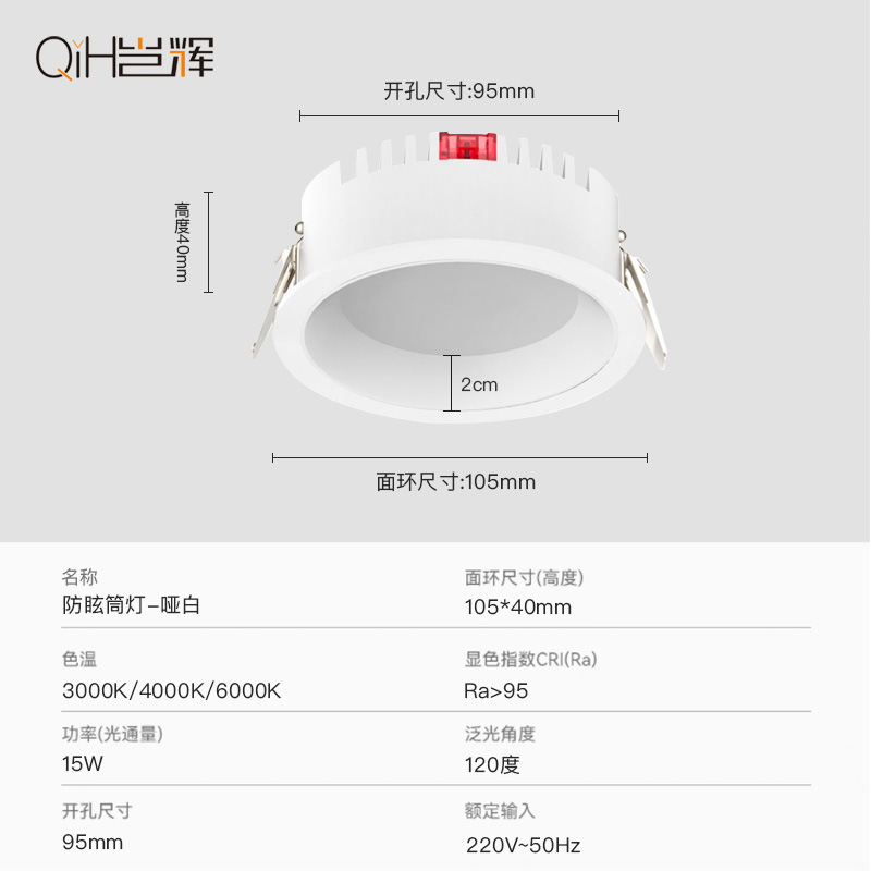 Zhongshan Factory Downlight integrado de espectro completo protector de ojos anti-deslumbramiento doméstico sin lámpara principal de taza profunda lámpara de proyección de pasillo