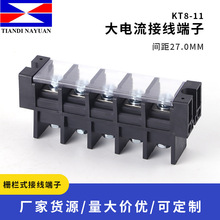 KT8-11������p�Ӗř�ʽ�Ӿ������g��27.0mm���w؞��ʽ���ʶ���