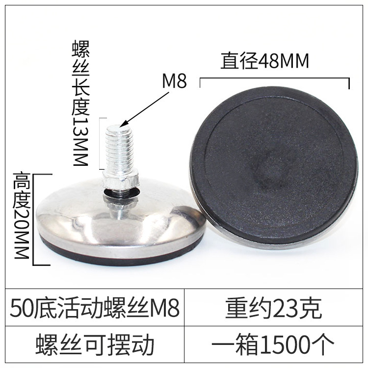 品優鉄皮黒底調整可能な足滑り止め家具調節足カッププラスチック足マット足カップ展示棚調節足|undefined