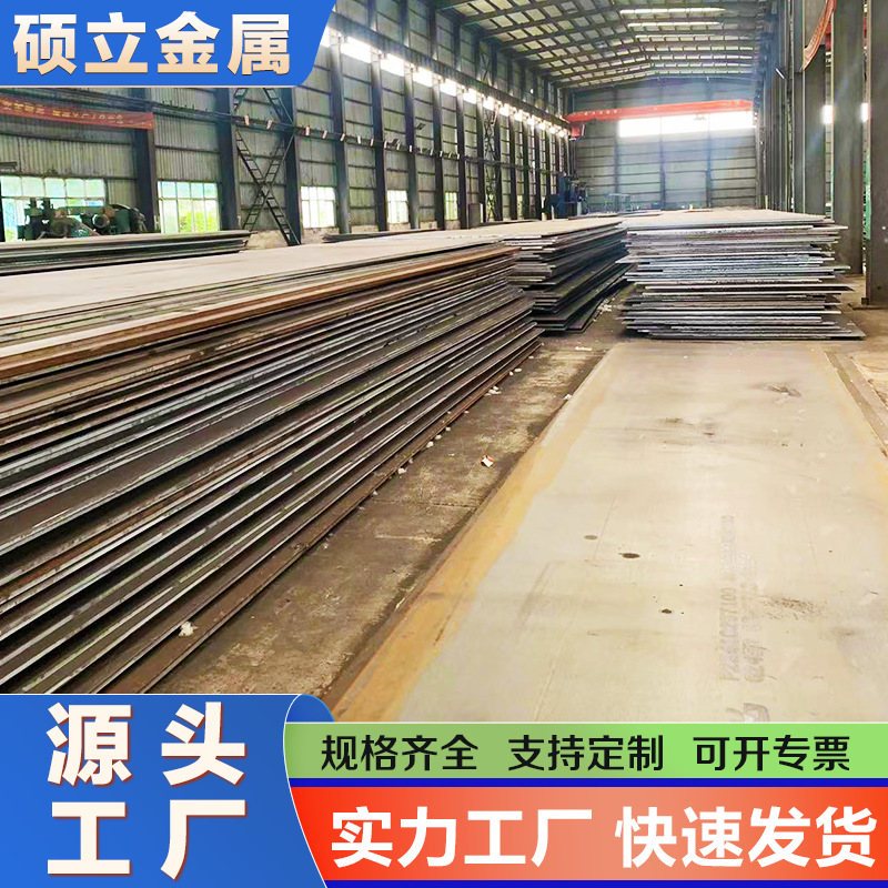 零下20度冲击 Q355D钢板 耐低温钢板 Q355D合金钢板 正火Q355ND