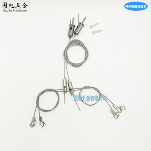 LED Panel Light Office Light Hanging Wire Accessories Pack Two Adjustable Steel Wire Hanging Rope Lighting Hardware Accessories