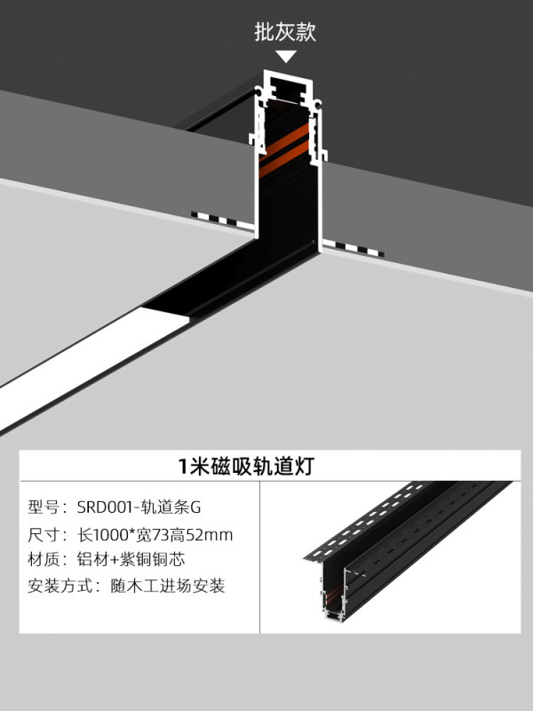 磁気トラックライト埋め込みホームリビングルームスマートグリルフラッドライト表面実装隠蔽埋め込み磁気メインライトなし|undefined