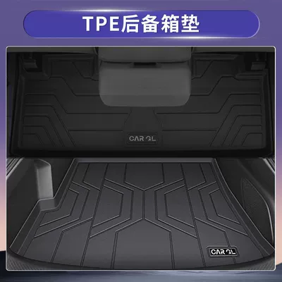 Universal Foot Pad: Mats V23 Floor Mats Trunk - premium-tpe-rice-grain-pattern-tpe-trunk-mat-icar-v23-special-foot-pads-thickened-version