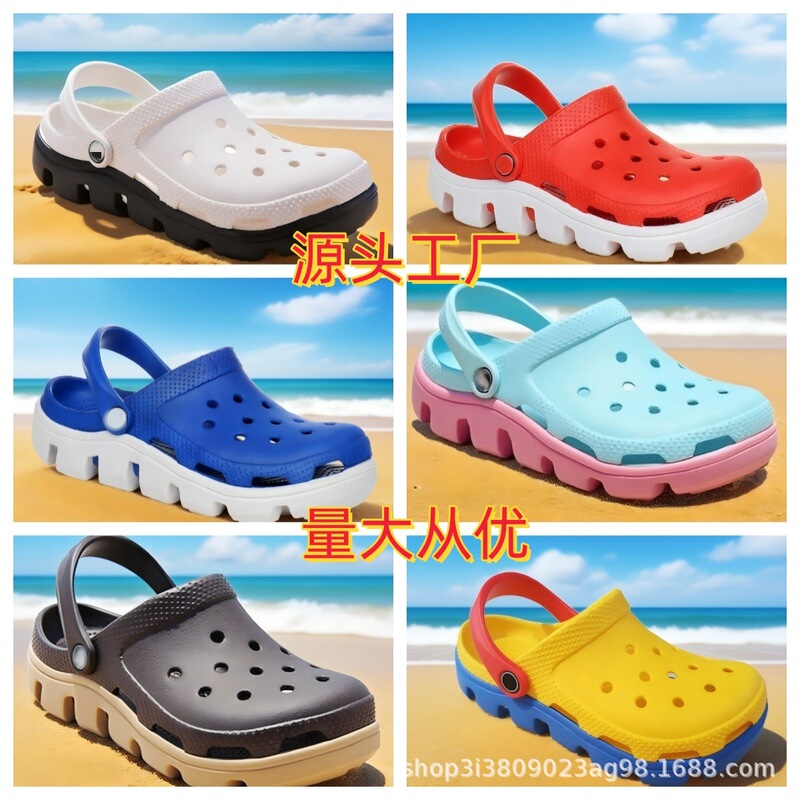 Power Dieter Baotou Beach Shoes Thick-Soled Outdoor New Clogs Couple Shoes Sandals and Slippers for Men and Women Power Dieter Baotou Beach Shoes Thick-Soled Outdoor New Clogs Couple Shoes Sandals and Slippers for Men and Women