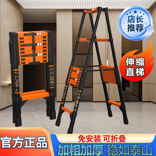 Multifunctional telescopic ladder engineering electrician household supermarket outdoor special portable ladder herringbone ladder manufacturers wholesale