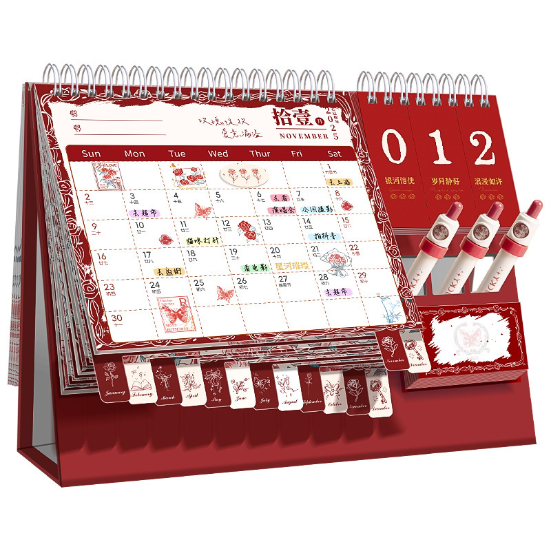 日历2026年新款台历创意办公室工作自律打卡计划本商务简约款桌面|undefined
