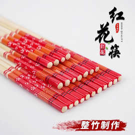 红色高品质家用家庭筷子防霉高档喜筷耐高温易清洗乔迁喜庆结婚用