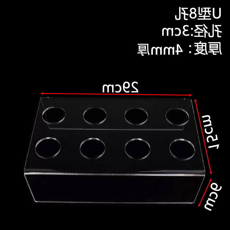 U자형 8개 구멍/두께 4MM