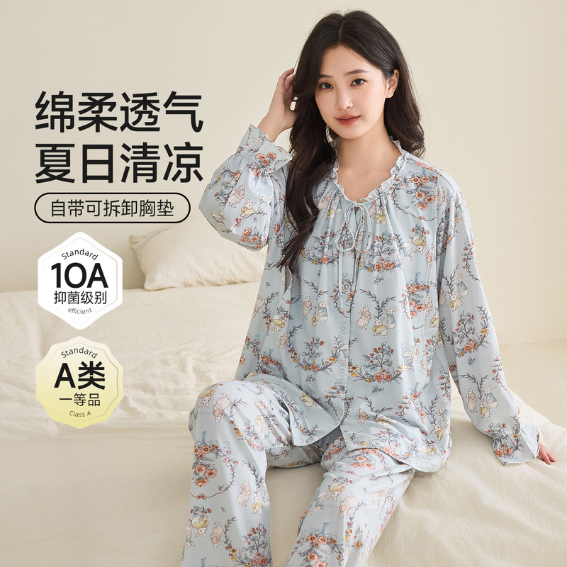 Category a Pure Cotton Maternity Wear for Spring and Summer with Removable Breast Pads, Dual-Use for Pregnancy and Postpartum, Nursing Maternity Loungewear Category a Pure Cotton Maternity Wear for Spring and Summer with Removable Breast Pads, Dual-Use for Pregnancy and Postpartum, Nursing Maternity Loungewear