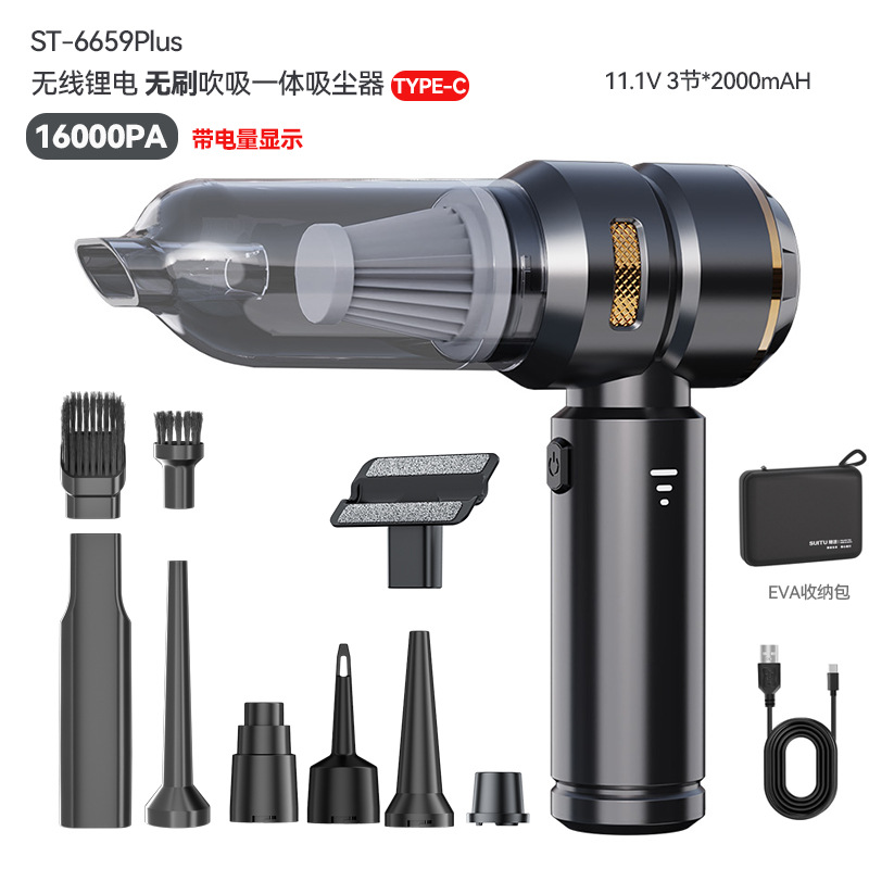 브러시리스 3단 조절식 송풍, 흡입, 충전/전원 디스플레이/11.1V*6000mAh/Type-c 충전-블랙 골드/EVA 보관 가방