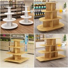 圆形中岛柜木质奶粉展示柜超市货架鞋展柜红酒货架母婴玩具垒德株