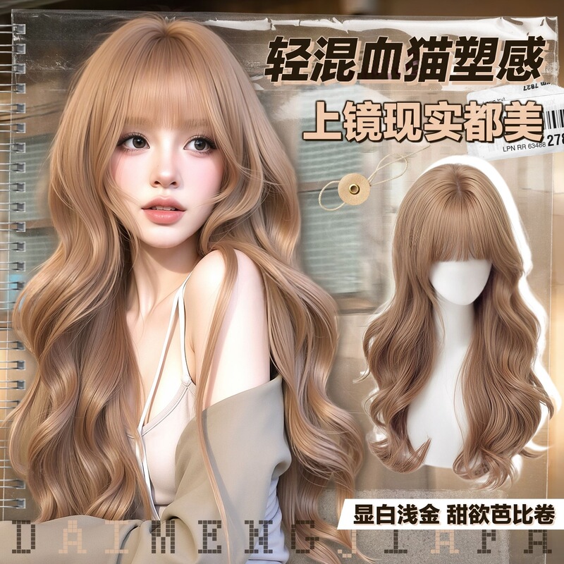 Kony Wig Full Head Set for Women, Specially Designed to Enhance Fair Skin, Linen Color Wig, Lolita Style, Large Waves, Daily Full Head Set Kony Wig Full Head Set for Women, Specially Designed to Enhance Fair Skin, Linen Color Wig, Lolita Style, Large Waves, Daily Full Head Set