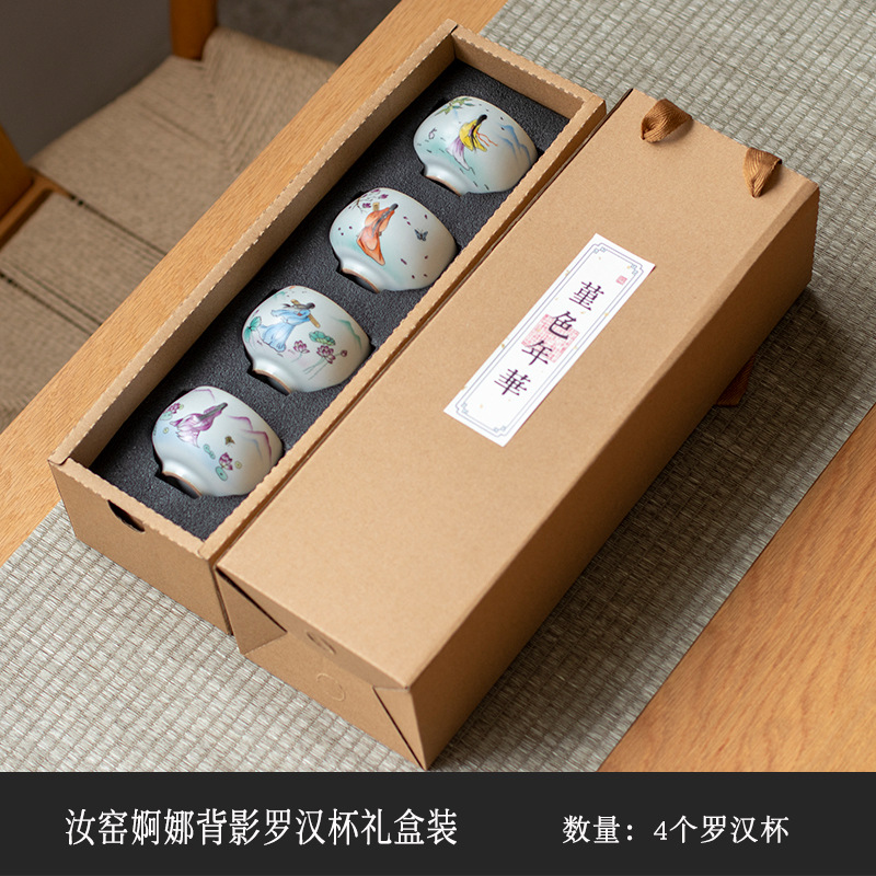 Caja de regalo de la taza del Arhat de la sombra trasera agraciada del horno de Ru