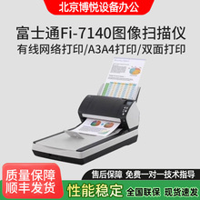 �m�ø�ʿͨA4��ɫ�p�����x7140/7160�����k����ɫ�D�����x