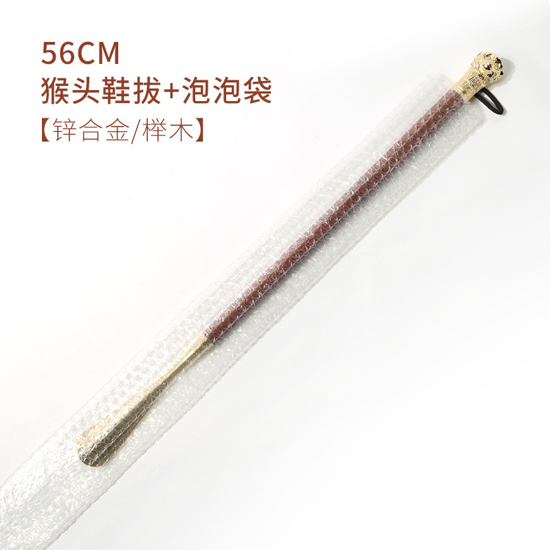 56cm mono dedo del pie calzador (marrón)