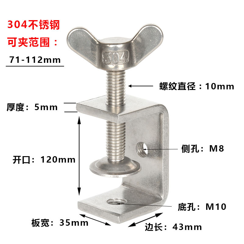 304不锈钢老虎夹子管卡方形u型c型固定夹具卡箍夹紧器紧固夹卡子|undefined