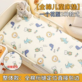 四件套;夏凉被;床罩床笠