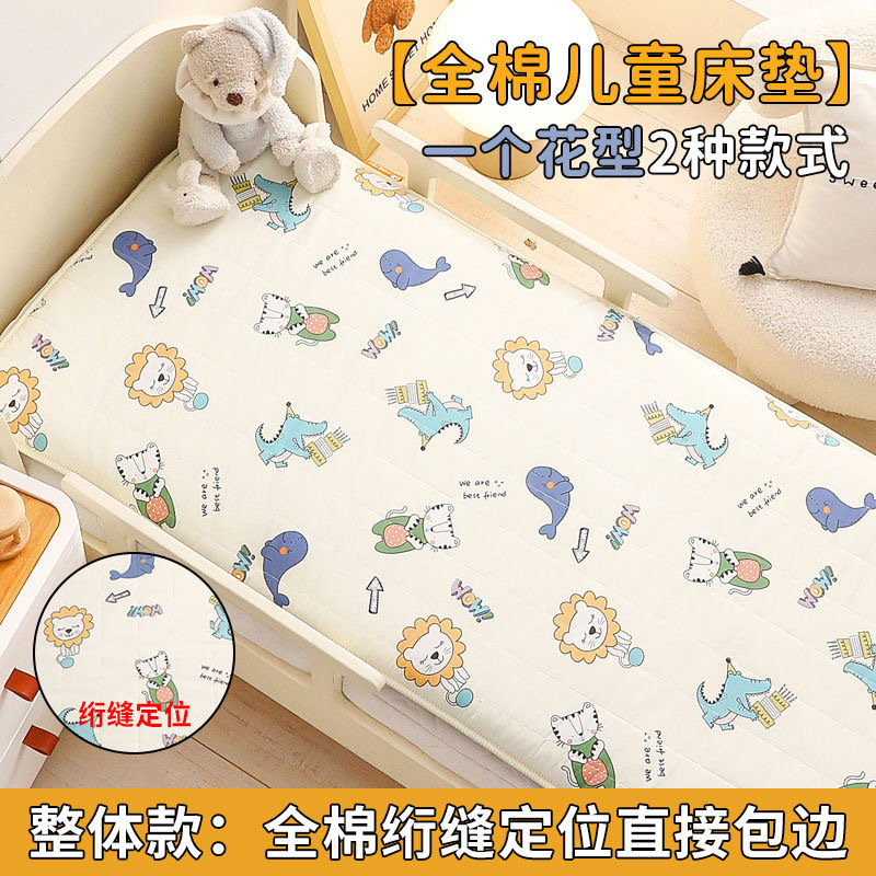 [Children's Pure Cotton Mattress] Kindergarten Nap Mat Thickeneded Baby Mattress Bottom Removable and Washable for All Seasons