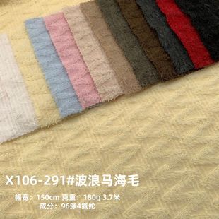 ���q�����R��ë����180g���������Ứë���B��ȹ������ë�q����
