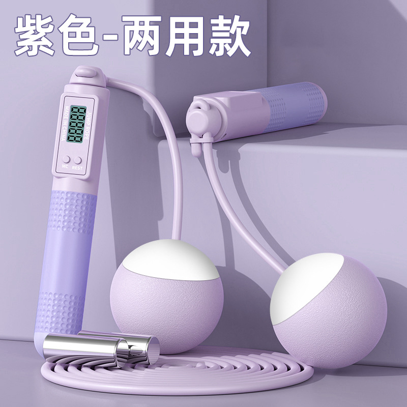 보라색-이중 사용