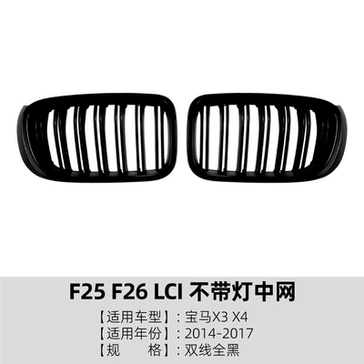 2014-17 Led Illuminated Front – Zhongwang - double-line-all-black-without-lights