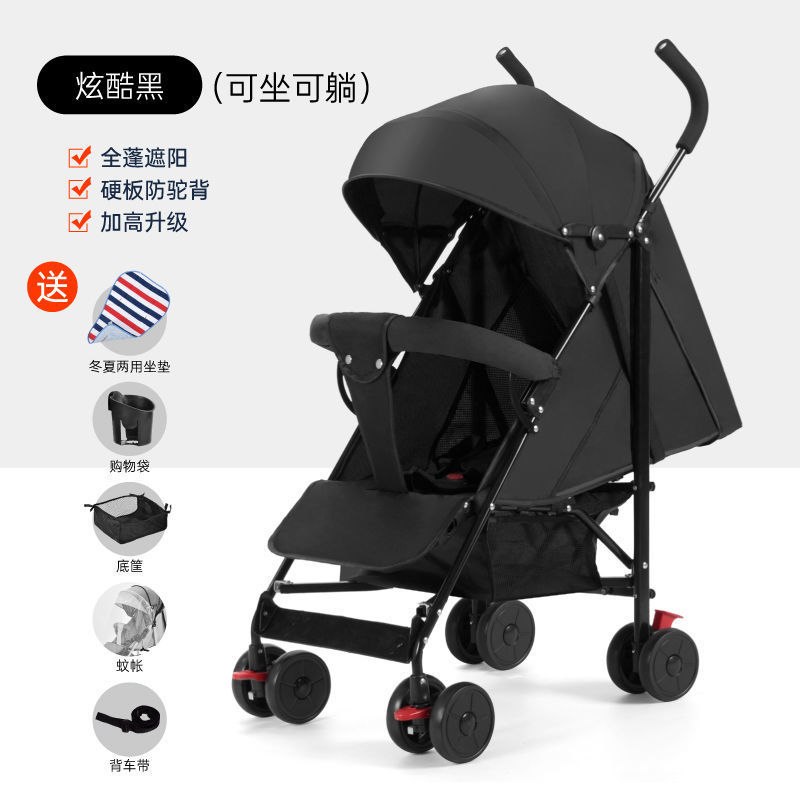 [앉거나 누울 수 있음] 쿨한 블랙 플래그십 모델