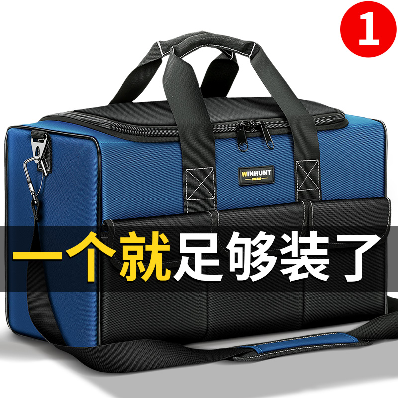 kt工具包收纳包牛津布多功能男电工木工结实耐用帆布加厚耐