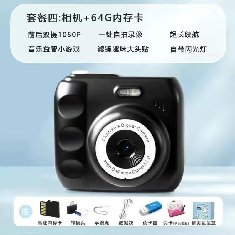 Polaroid, camera, mobile phone for students, lens, 12pcs