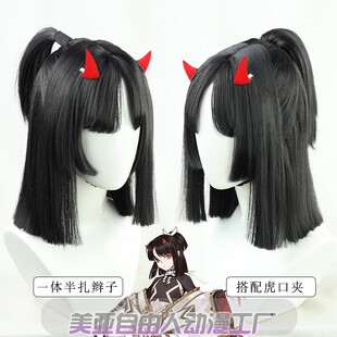 【自由人】阴阳师sp式神天剑韧心鬼切cos假发小奶切现货有头饰-阿里巴巴