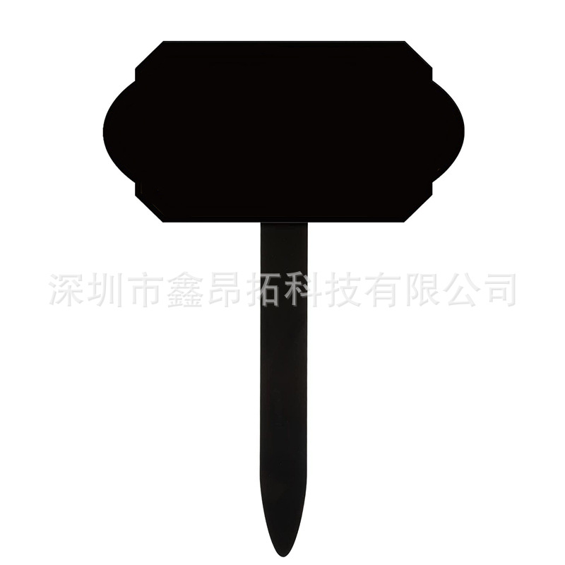 黑色花园指示牌亚克力花草提示牌爱护花草广告牌花卉绿化标识牌