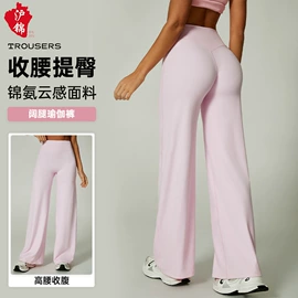 瑜伽服;瑜伽连体衣;瑜伽长裤