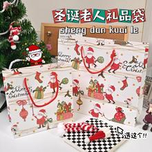 圣诞节礼品袋定制手机店眼镜店袋子白卡高级感服装店手提纸袋定做