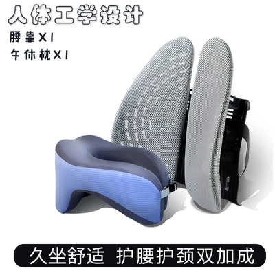 All Seasons, for Prolonged Sitting, Waist support - r-02cb-gray-waist-lunch-pillow-light-blue