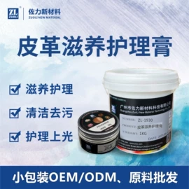 涂饰剂;鞋套、鞋刷;皮革家具