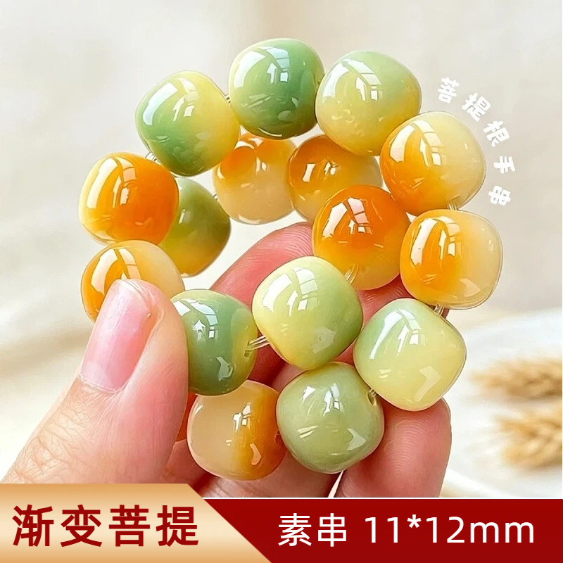 [그라디언트 보디] 11*12mm 일반 스트링 스타일