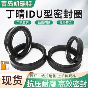 Dingqing Rubber Hydraulic Oil Seal Yxd/Idu Inner Diameter 10-300 Seal Ring Oil Seal Oil-Resistant, Wear-Resistant and Waterproof