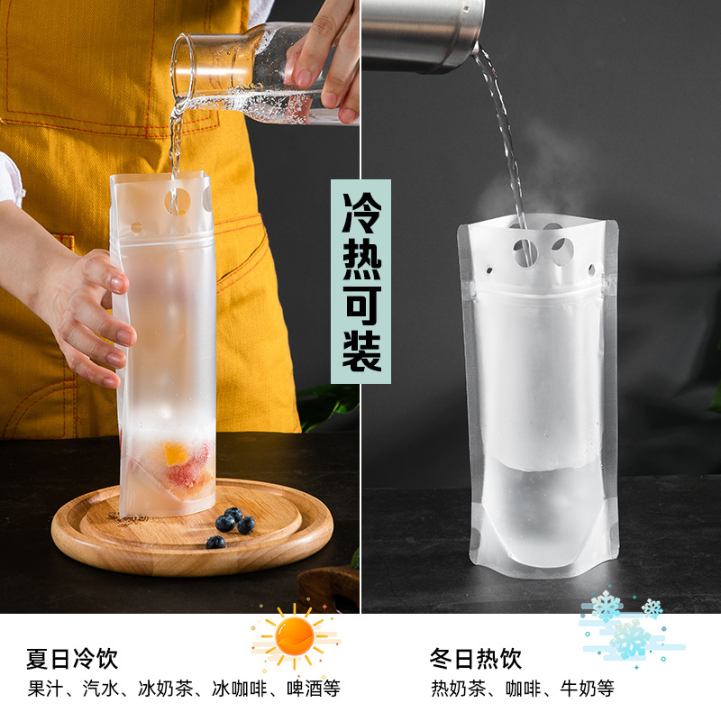 プラスチック製飲料袋、自立型袋、つや消し透明、二重穴付き、持ち運び可能な使い捨てジュース袋、携帯用スナック袋