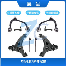 m09-13 Expedition F-150Ғ8K621266 K621267 MS40171