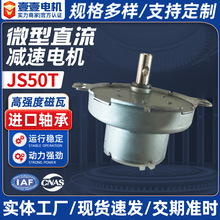 ����JS50T�p��늙C ΢��ֱ��늄әC����ιʳ������p��늙C���S