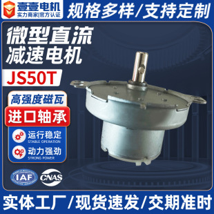 ����JS50T�p��늙C ΢��ֱ��늄әC����ιʳ������p��늙C���S